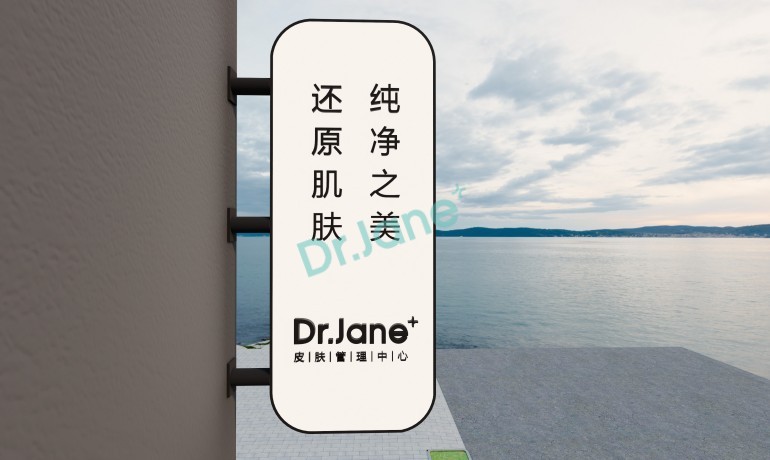 天津皮膚管理加盟，開啟美麗事業(yè)的新起點