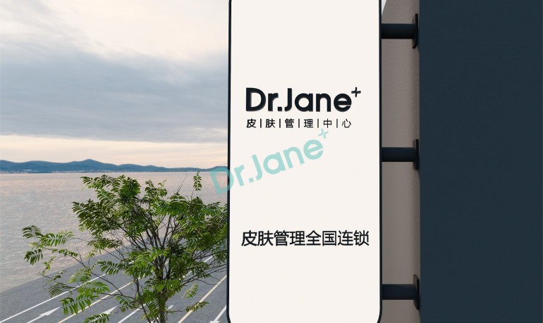 天津加盟皮膚管理，打造健康肌膚的科學(xué)之道