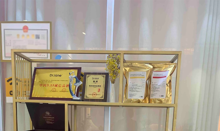 女性皮膚護理領(lǐng)域的黃金機遇，開啟徹底改變的管理式加盟商機
